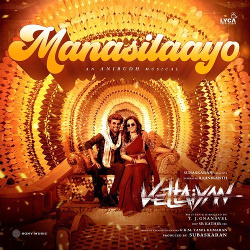 Manasilaayo Cover Image