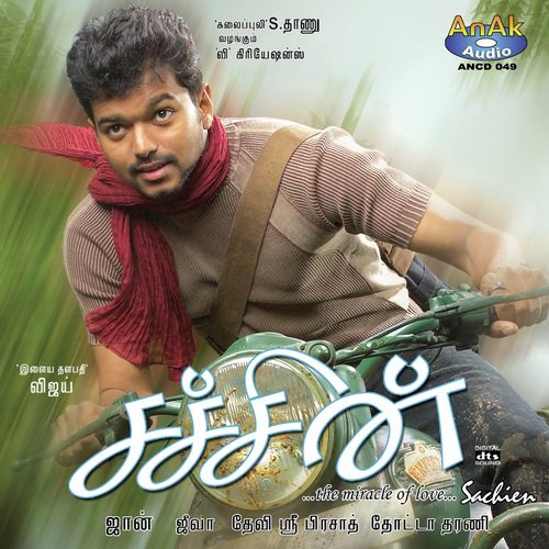 Kanmoodi Thirakum Cover Image